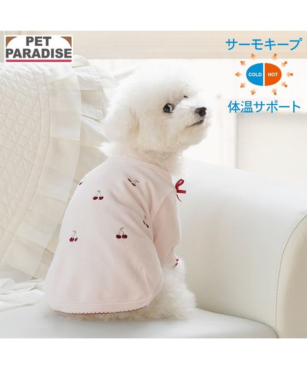 PET PARADISE ペットパラダイス サーモキープ Tシャツ 《チェリー》 超小型犬 小型犬 ベビーピンク