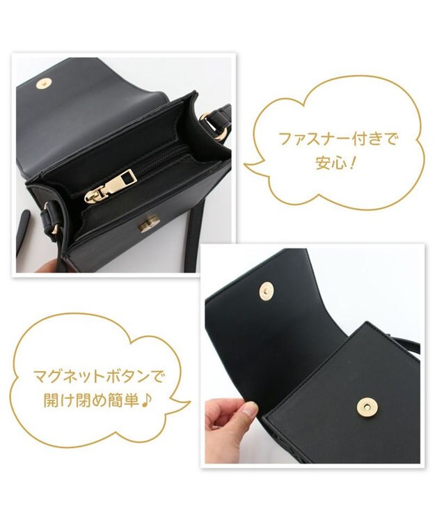 Mother garden しろたん スマホショルダー バッグ 黒  スマホポーチ 黒