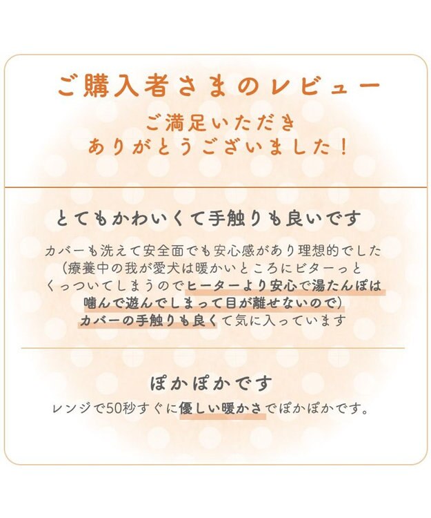 PET PARADISE スヌーピー スチームウォーマー ホワイト