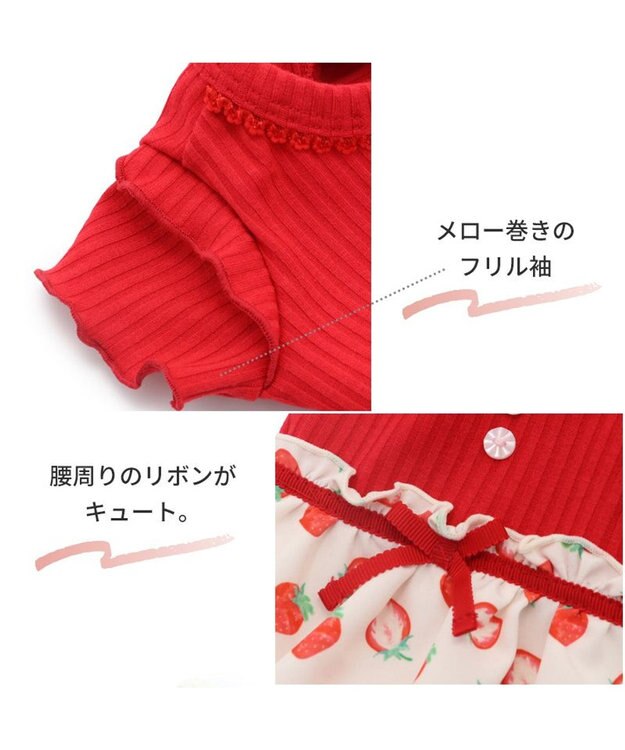 PET PARADISE 犬の服 犬 ワンピース 【小型犬】 苺柄 リブ ピンク レッド レット×ホワイト