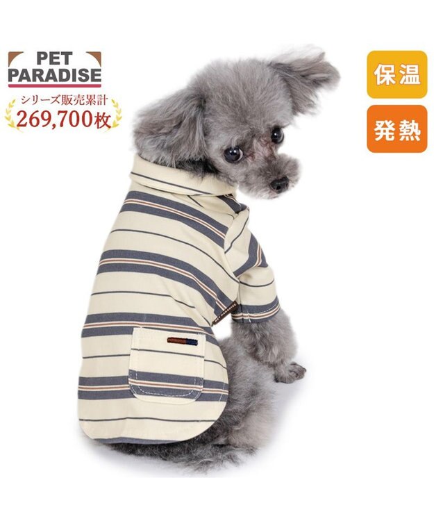 PET PARADISE ペットパラダイス ペティヒート Tシャツ 《マルチボーダー 》小型犬 ベージュ×グレー