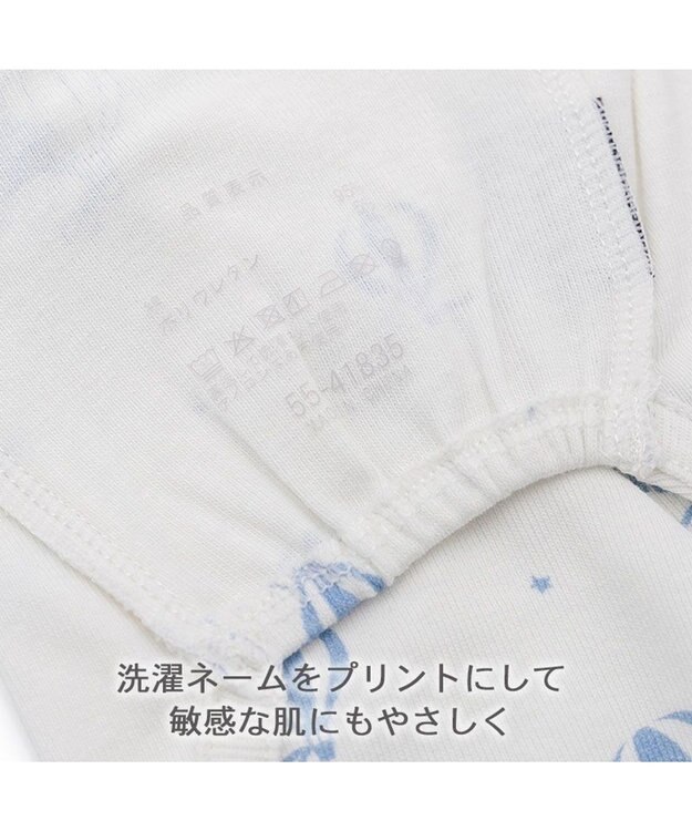 PET PARADISE ペットパラダイス やさしい タンクトップ 《気球柄》 中型犬 大型犬 ホワイト×ブルー