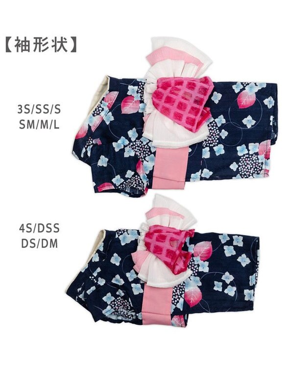 PET PARADISE ペットパラダイス 浴衣 《紫陽花》 中型犬 大型犬 ネイビー×ピンク