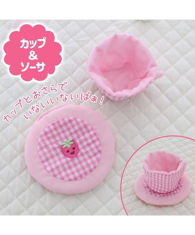 Mother garden 0.5歳からの布のおもちゃ マザーガーデン いちごカフェセット いちごカフェセット