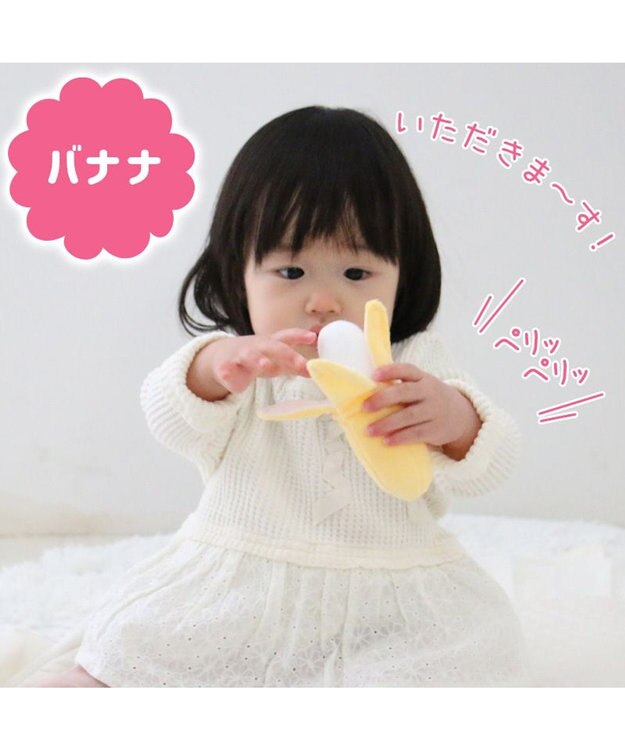 Mother garden 0.5歳からの布のおもちゃ マザーガーデン いちごカフェセット いちごカフェセット