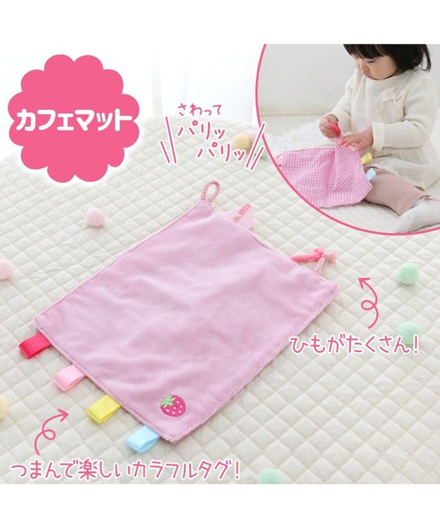 Mother garden 0.5歳からの布のおもちゃ マザーガーデン いちごカフェセット いちごカフェセット