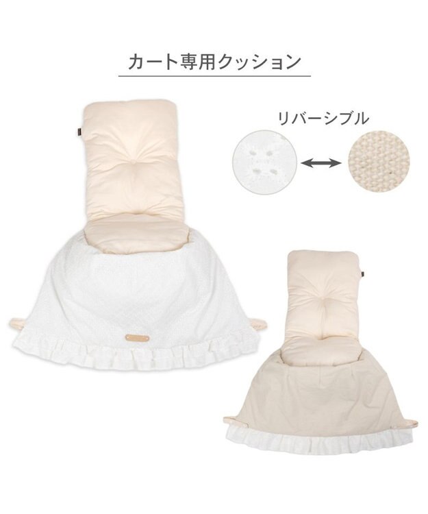 PET PARADISE ペットパラダイス カート用 クッション《レース》 ホワイト