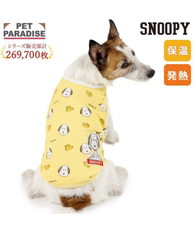 PET PARADISE スヌーピー ペティヒート タンクトップ 《ふわ顔》 超小型犬 小型犬 イエロー