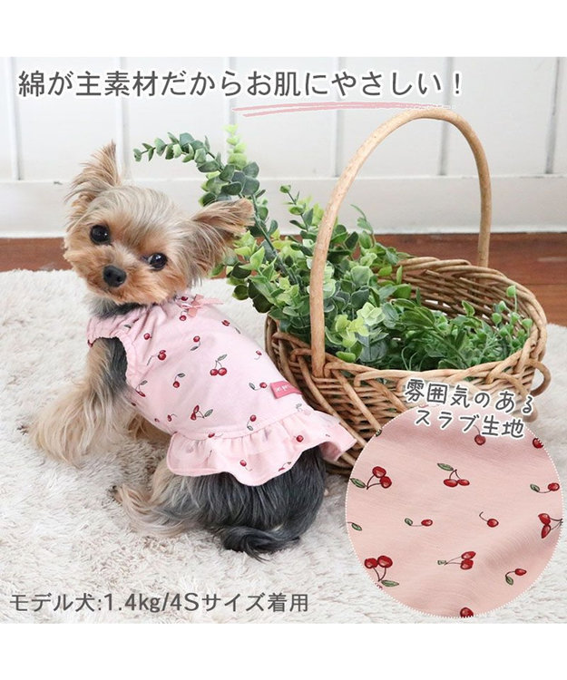 PET PARADISE ペットパラダイス タンクトップ  チェリー柄 【小型犬】 ピンク(淡)