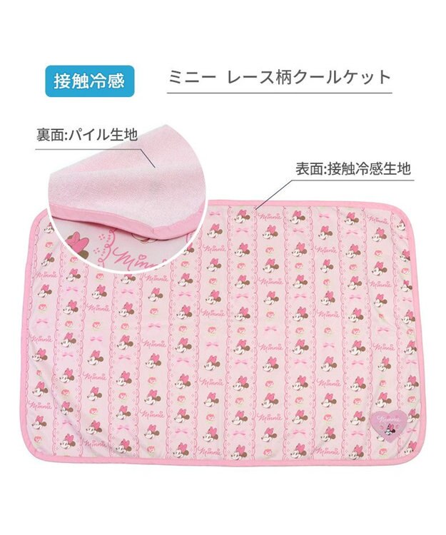 PET PARADISE ディズニー ミニーマウス クールケット 《レース柄》 小型犬 ブランケット レース柄