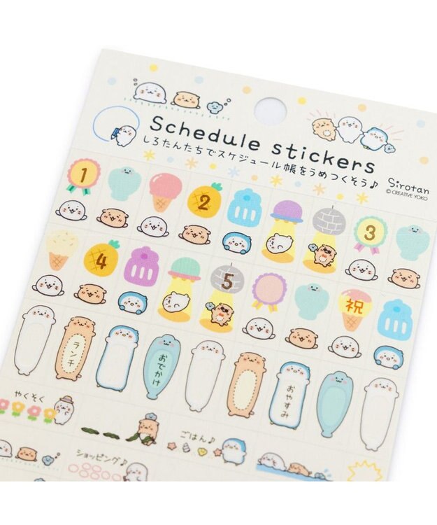 Mother garden しろたん スケジュールステッカー 2026 0