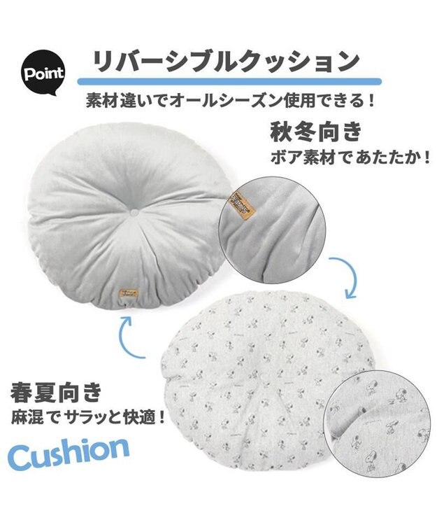 PET PARADISE スヌーピー ドライブ キャリーバッグ 【小型犬】 グレー