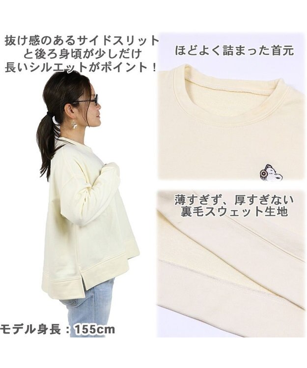 PET PARADISE スヌーピー お揃い トレーナー オーナー用 《ｍｕｓｉｃ》 茶系