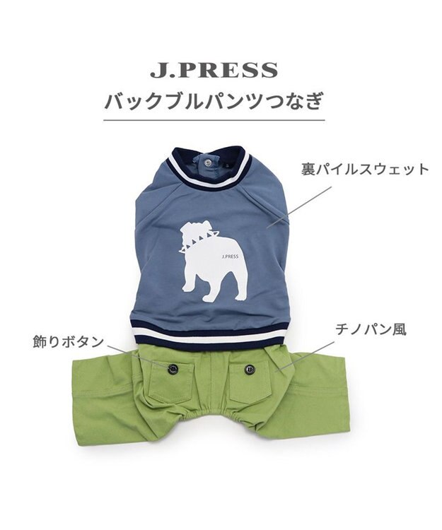 J.PRESS バックブルドッグ パンツつなぎ 小型犬 / PET PARADISE