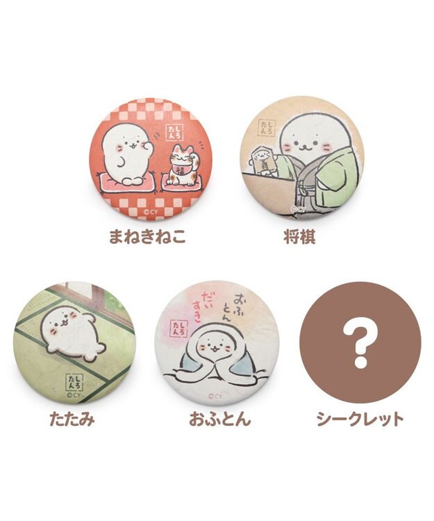 ひなた 白スーツ 缶バッジ 七瀬 ひなた (@777w777w777) / X