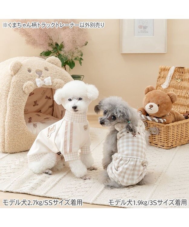 PET PARADISE ペットパラダイス くまちゃん トラック トレーナー 小型犬 -
