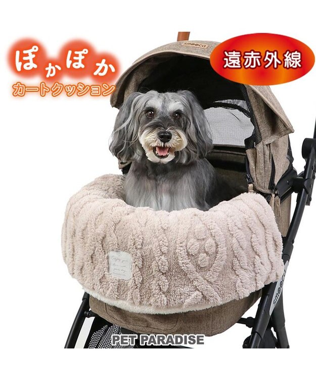 PET PARADISE ペットパラダイス ペットカートクッション 遠赤外線  《アラン柄》 アラン柄