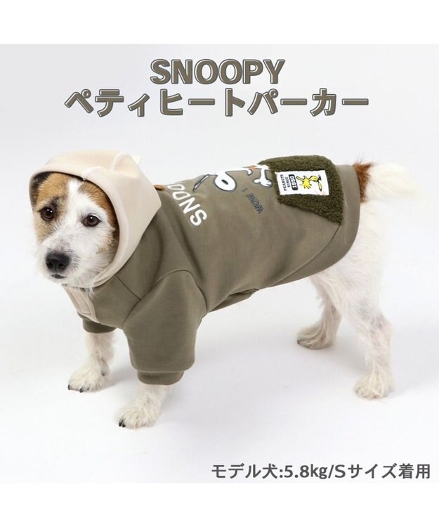 PET PARADISE スヌーピー ペティヒート パーカー  小型犬 カーキ