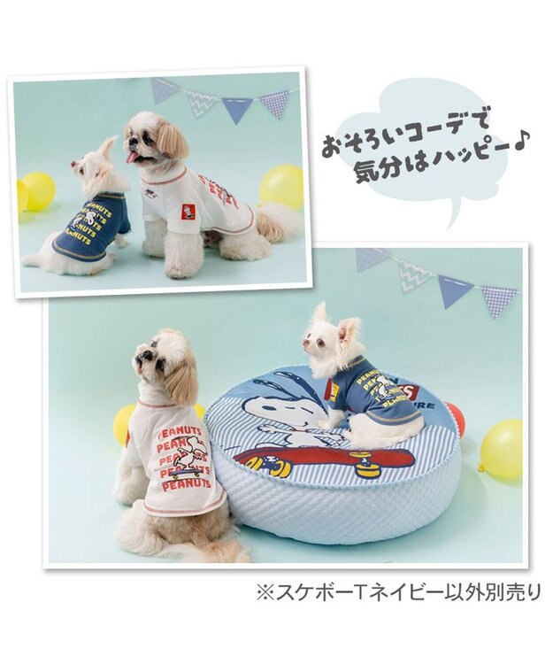 PET PARADISE スヌーピー スケボー Tシャツ 小型犬 ネイビー