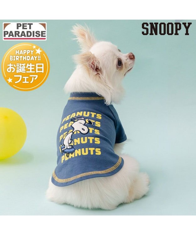 PET PARADISE スヌーピー スケボー Tシャツ 小型犬 ネイビー