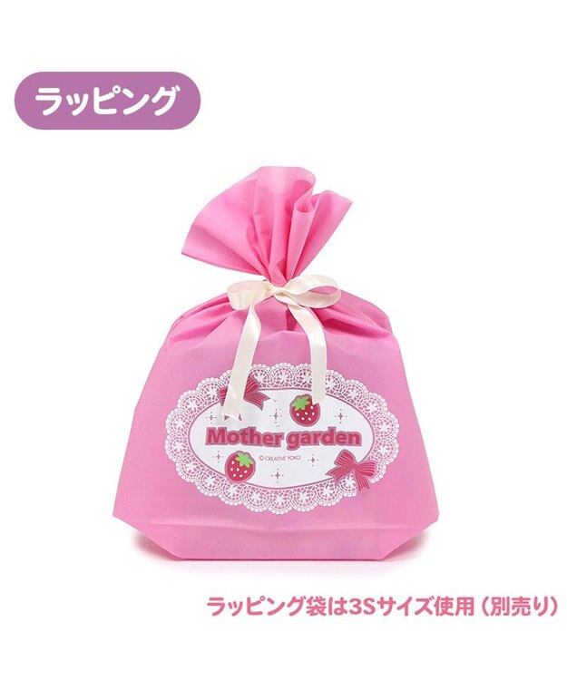 Mother garden マザーガーデン とことこおさんぽシリーズ ユニコーン デコってきらきゅん スペシャルセット クリーム / ピンク クリーム