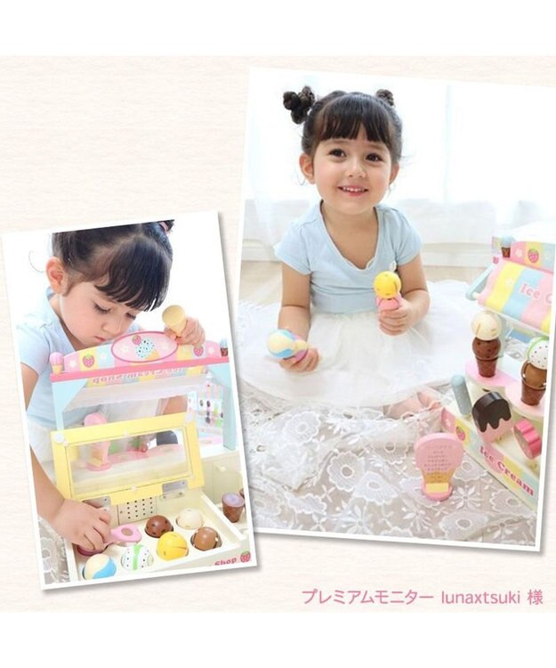 Mother garden マザーガーデン 野いちごままごと アイスクリーム ショップ マルチカラー