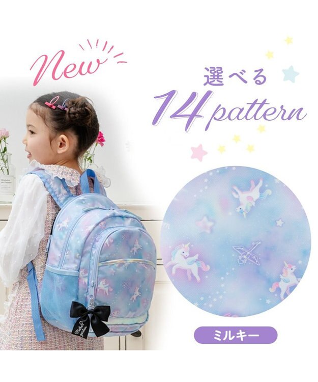 Mother garden マザーガーデン ユニコーン 子供用 リュックサック 【Ｍサイズ】 《ミルキーウェイ柄》 ミルキーウェイ柄