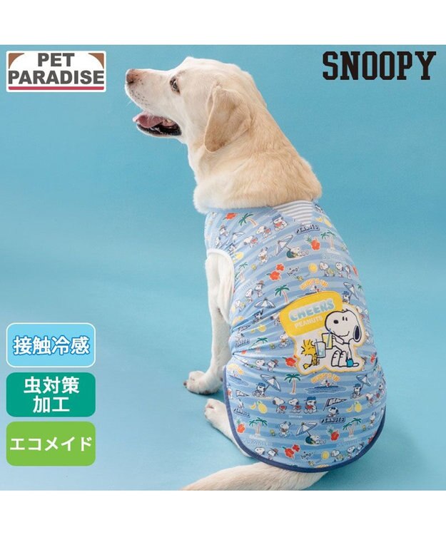 PET PARADISE スヌーピー タンクトップ 《サマーバケーション》 中型犬 大型犬 ブルー
