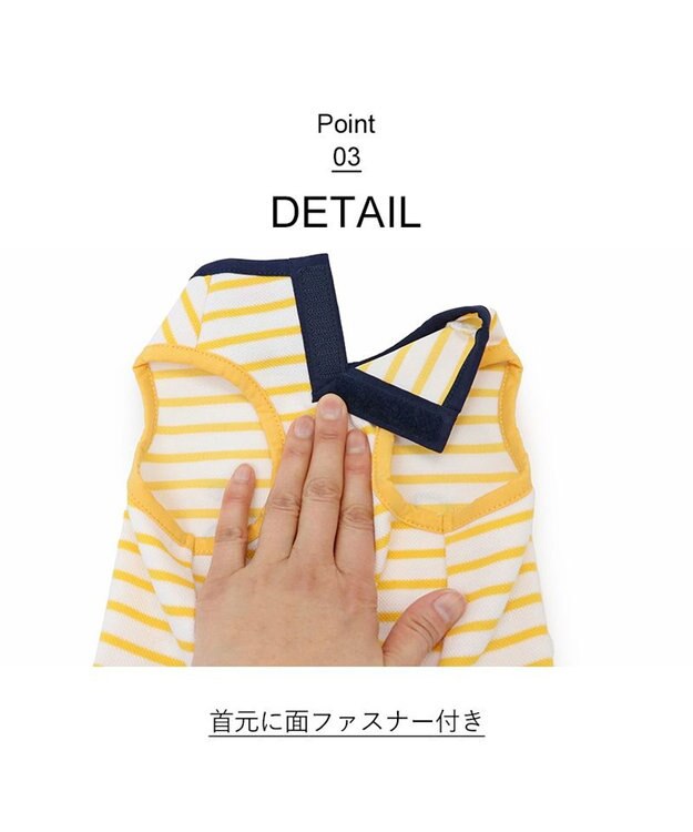 PET PARADISE Lee スカートつなぎ 《鹿子ボーダー》 小型犬 鹿子ボーダー