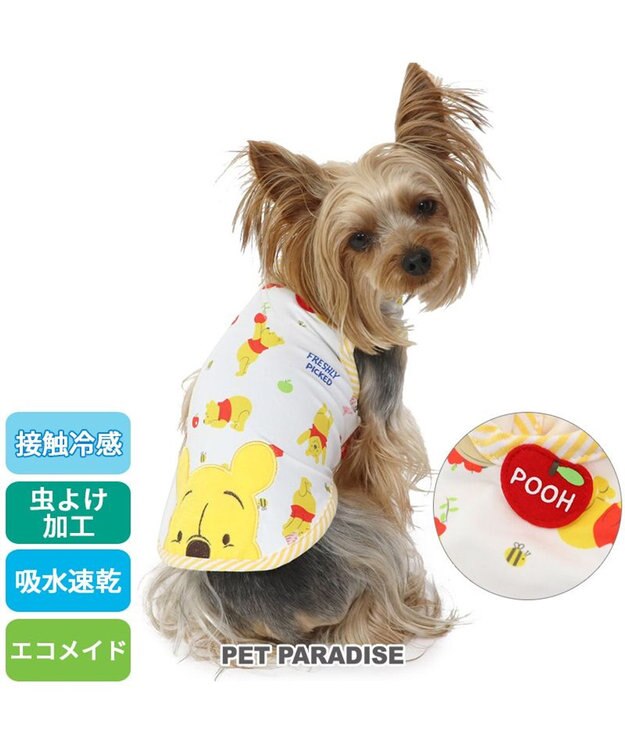 PET PARADISE ディズニー くまのプーさん タンクトップ フルーツ柄【小型犬】 -
