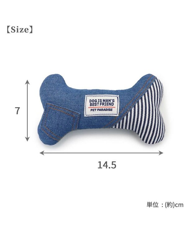 PET PARADISE ペットパラダイス デニムトイ 《骨型》 骨型