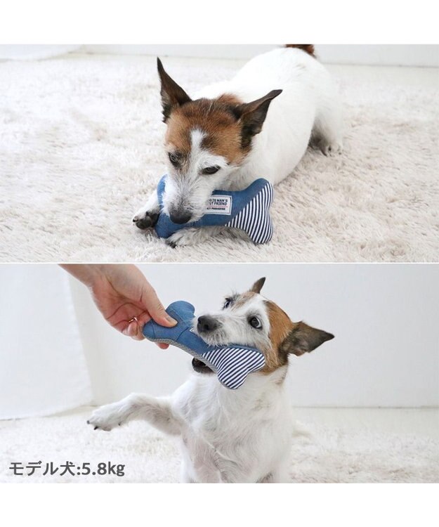 PET PARADISE ペットパラダイス デニムトイ 《骨型》 骨型