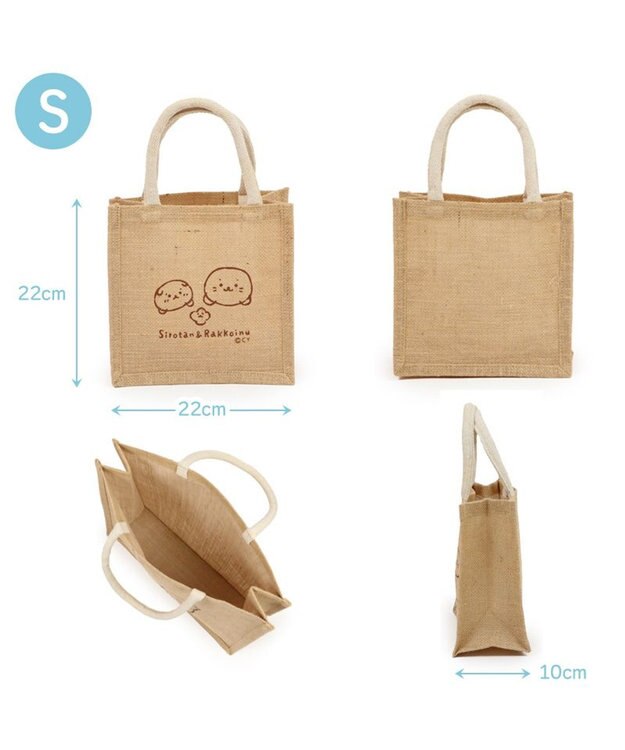 Mother garden しろたん しろたん＆らっこいぬ ジュートトート 《Sサイズ》 単品 Ｓサイズ