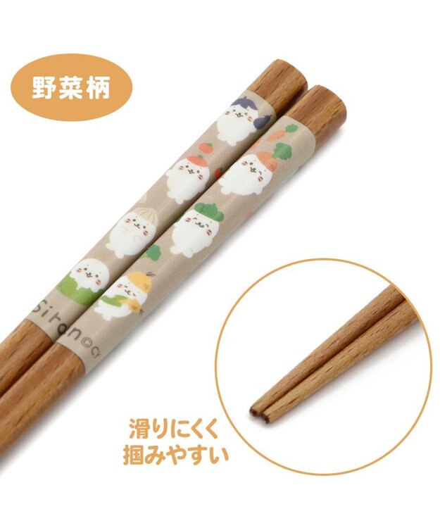 Mother garden しろたん 木製 箸 《野菜柄》 16.5cm 日本製 未登録