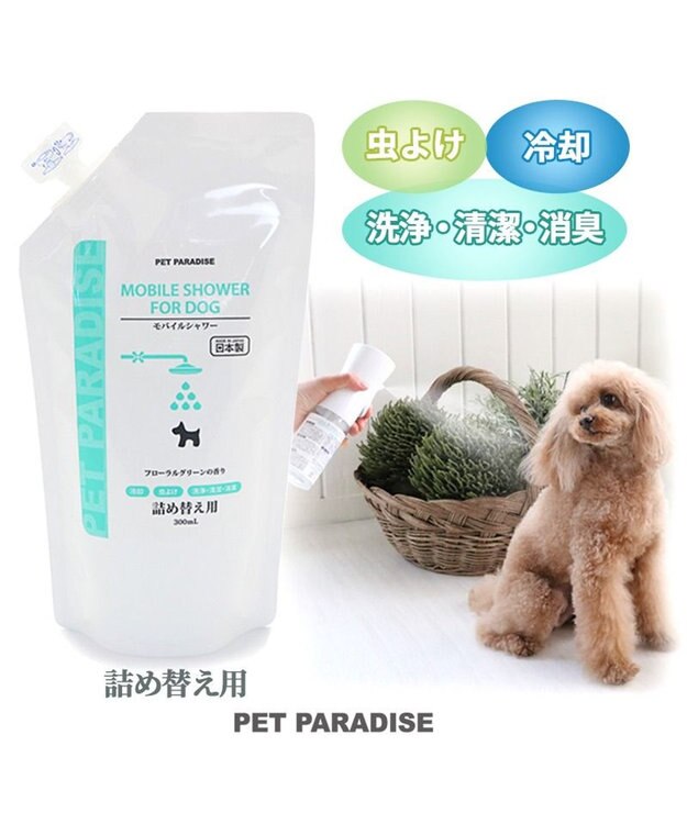 PET PARADISE モバイルシャワー 詰め替え 300ｍＬフローラルグリーンの香り -