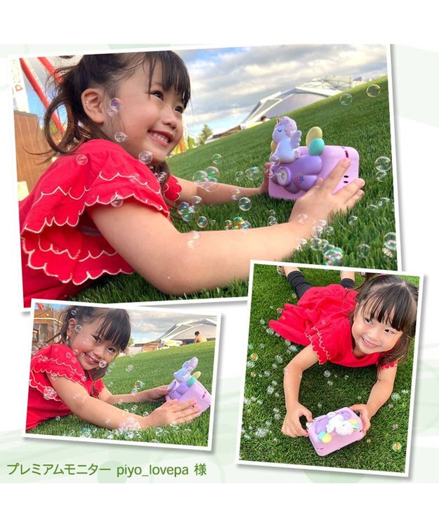 Mother garden マザーガーデン ユニコーン バブルカメラ　しゃぼん玉 -