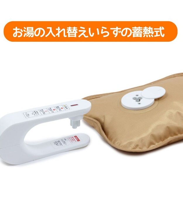Mother garden しろたん 蓄熱式 ゆたんぽ ホワイト