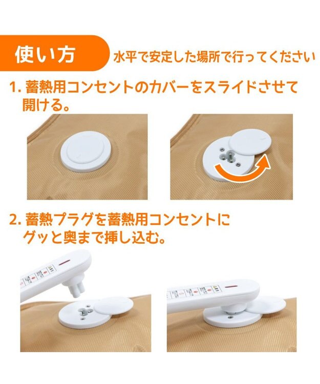 Mother garden しろたん 蓄熱式 ゆたんぽ ホワイト