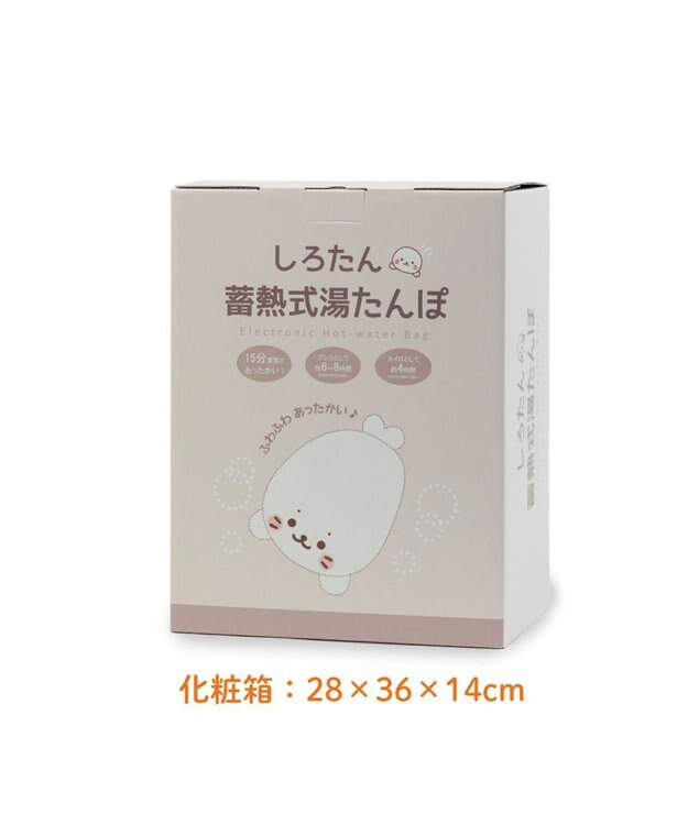 Mother garden しろたん 蓄熱式 ゆたんぽ ホワイト