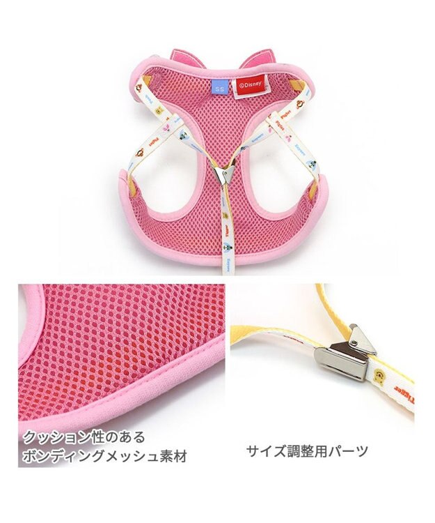 PET PARADISE ディズニー ピグレット ハーネス＆リード ＳＳ 小型犬 ピンク