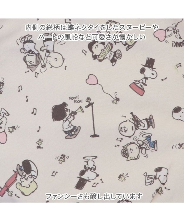 PET PARADISE スヌーピー 75周年 遠赤外線 スカジャン 小型犬 ボルドー