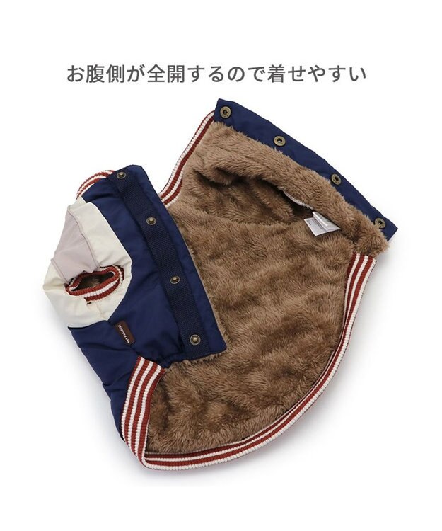 PET PARADISE ペットパラダイス 遠赤外線 スカジャン 《龍》 中型犬 大型犬 ネイビー