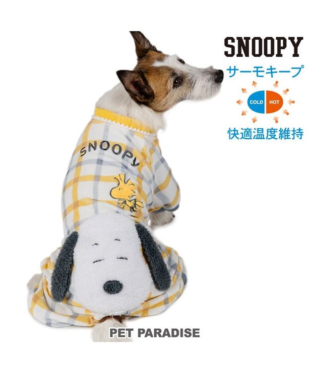 PET PARADISE スヌーピー サーモキープ ロンパース 《ひょこっと柄》 小型犬 ホワイト×イエロー