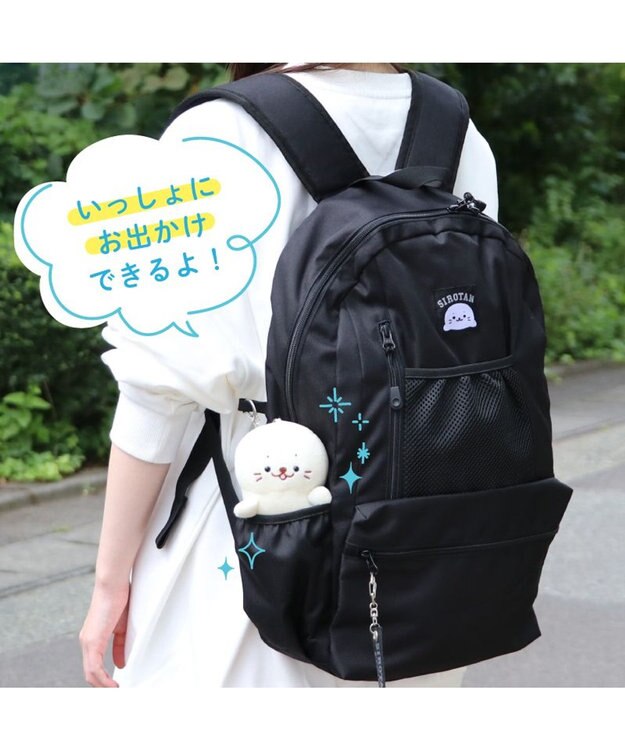 Mother garden しろたん ついてきちゃうしろたん 《にっこりついたん》マスコットキーホルダー にっこりついたん