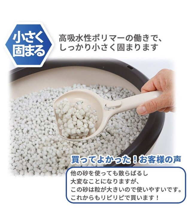 ねこサンド専用 猫用 トイレ砂 ピュアサンド 7L / PET PARADISE | 【通販】雑貨
