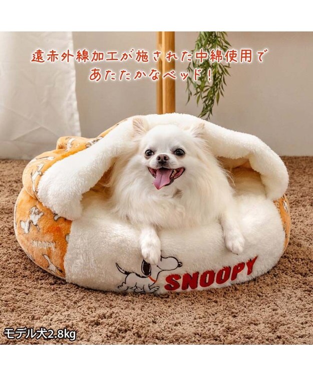 PET PARADISE スヌーピー 遠赤外線 丸型 寝袋 《てくてく》 Ｓ オレンジ