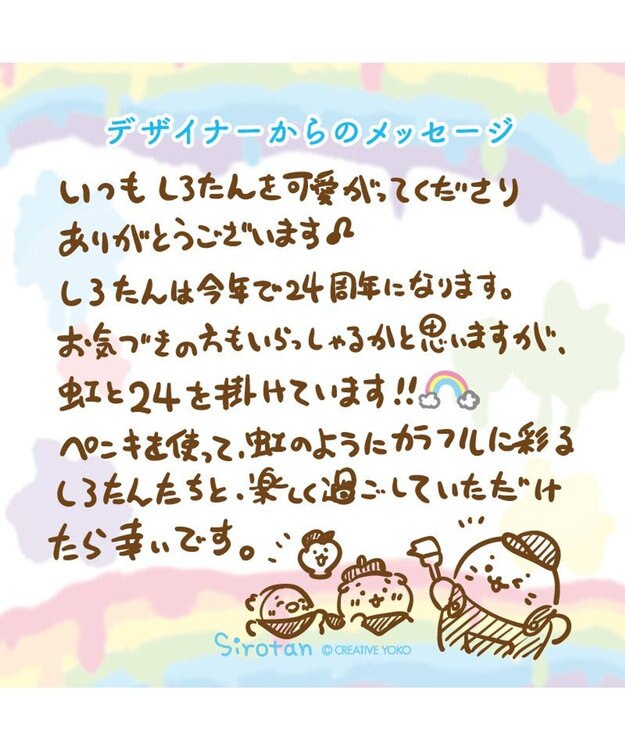 Mother garden しろたん アートボード 《ペイントアート》520×370mm SIROTAN PAINT GRAFFITI サイン＆シリアルナンバー入り 《ペイントアート》