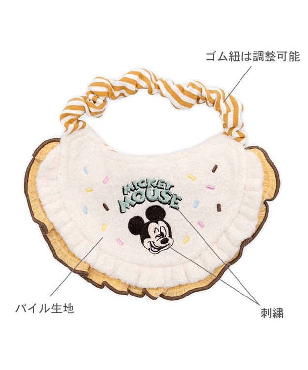 PET PARADISE ディズニー ミッキーマウス スタイ 《アイス柄》 小型犬 ベージュ