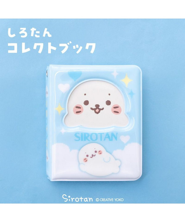 Mother garden しろたん コレクトブック ライトブルー