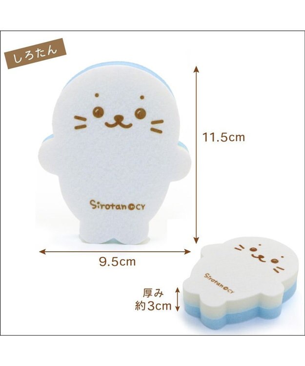 Mother garden しろたん 台所用 スポンジ 3個セット しろたん らっこいぬ らむね スポンジ -